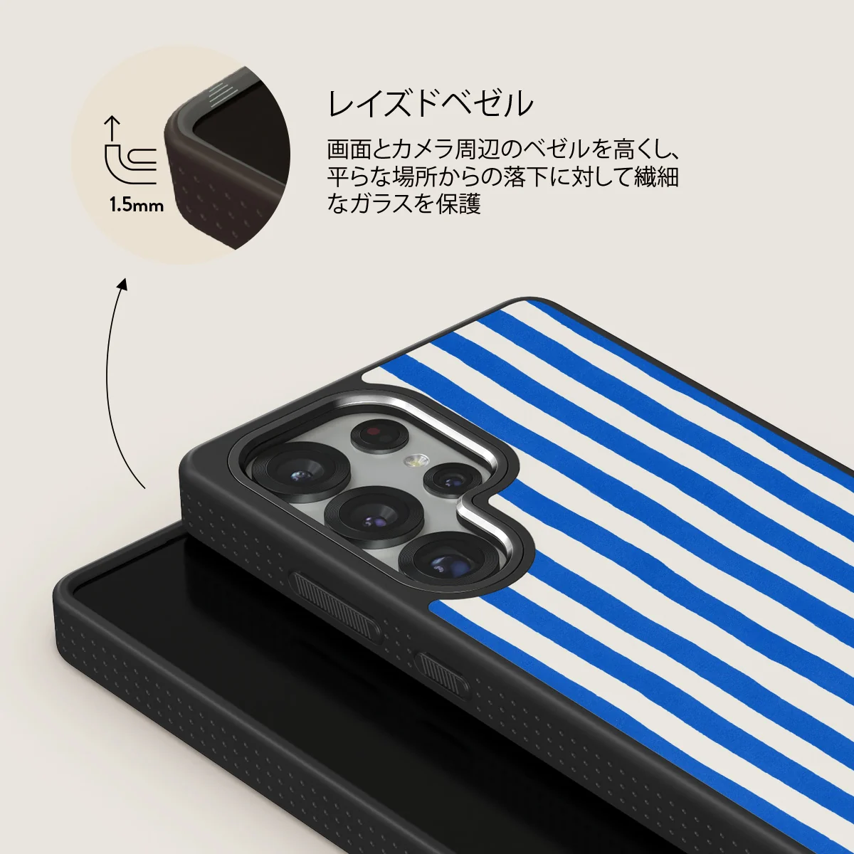 Kafenio - Samsung Galaxy S25 Ultra ケース