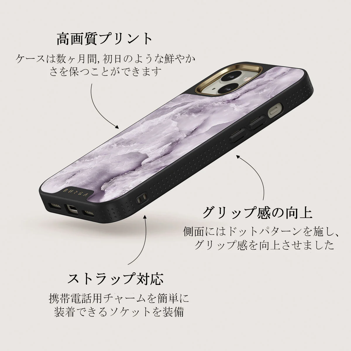 Black Currant - iPhone 13 ケース