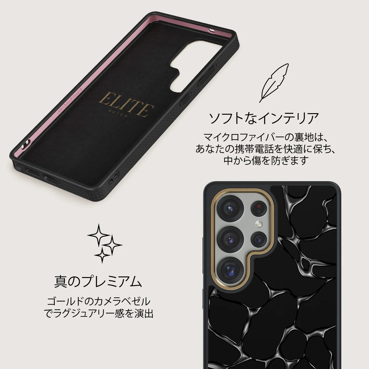Void - Samsung Galaxy S25 Ultra ケース