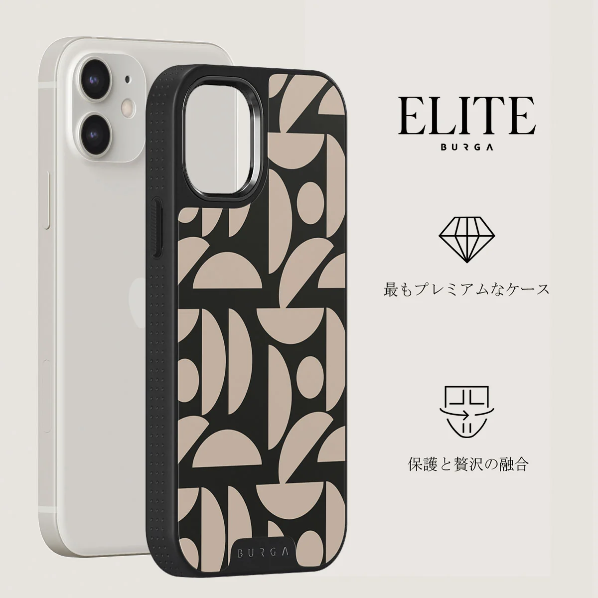 Moonlight - iPhone 12 ケース