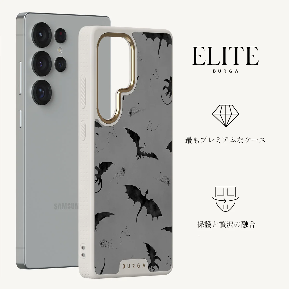 Draco - Samsung Galaxy S25 Ultra ケース
