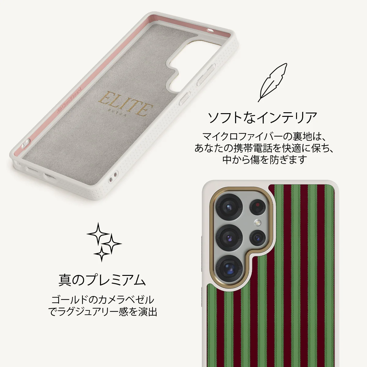 Peppermint - Samsung Galaxy S25 Ultra ケース