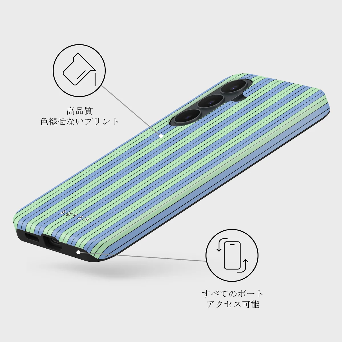 Sailaway - Samsung Galaxy S26 FE ケース