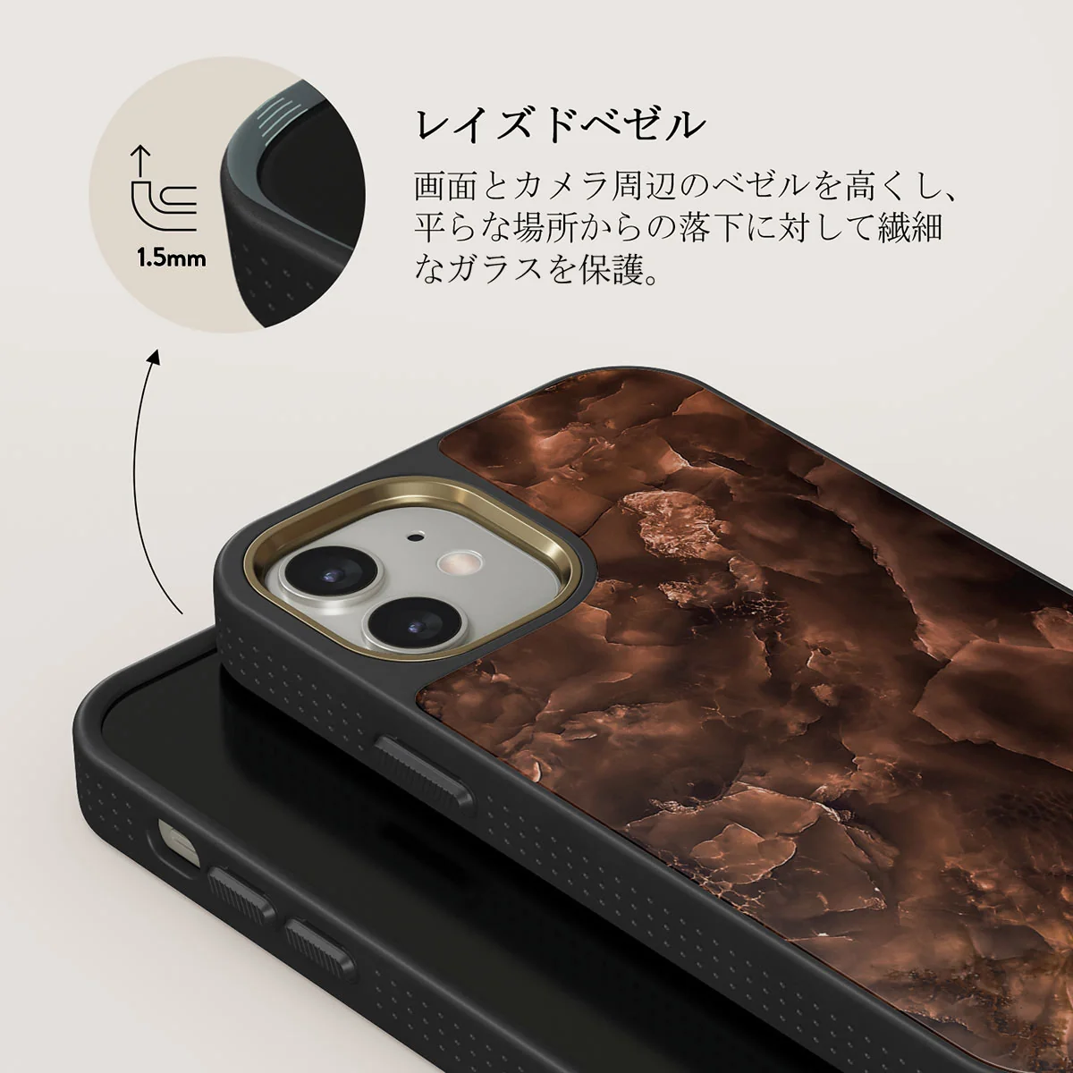 Toasted Chestnut - Brown iPhone 12 ケース