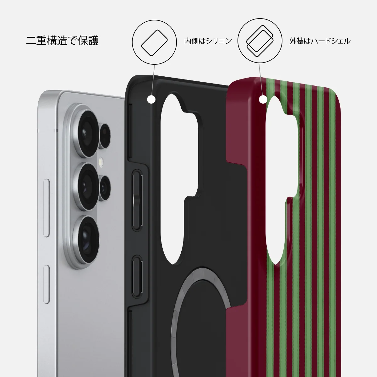 Peppermint - Samsung Galaxy S26 Ultra ケース