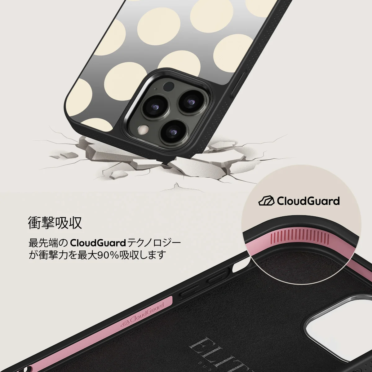 Spot On - iPhone 12 Pro ケース
