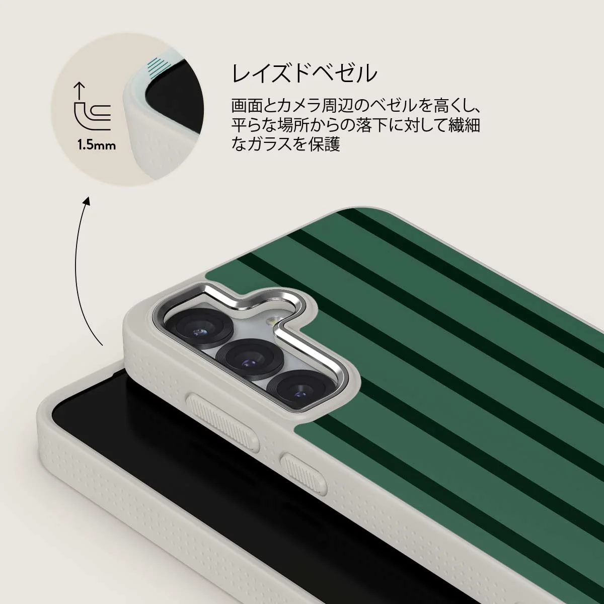 Catch Me - Samsung Galaxy S25 Plus ケース