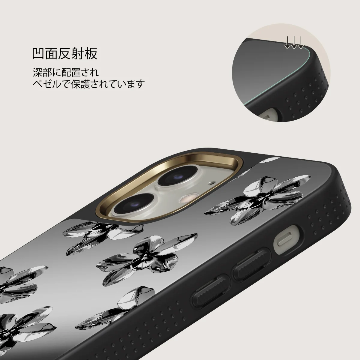 Unbreakable - iPhone 12 ケース