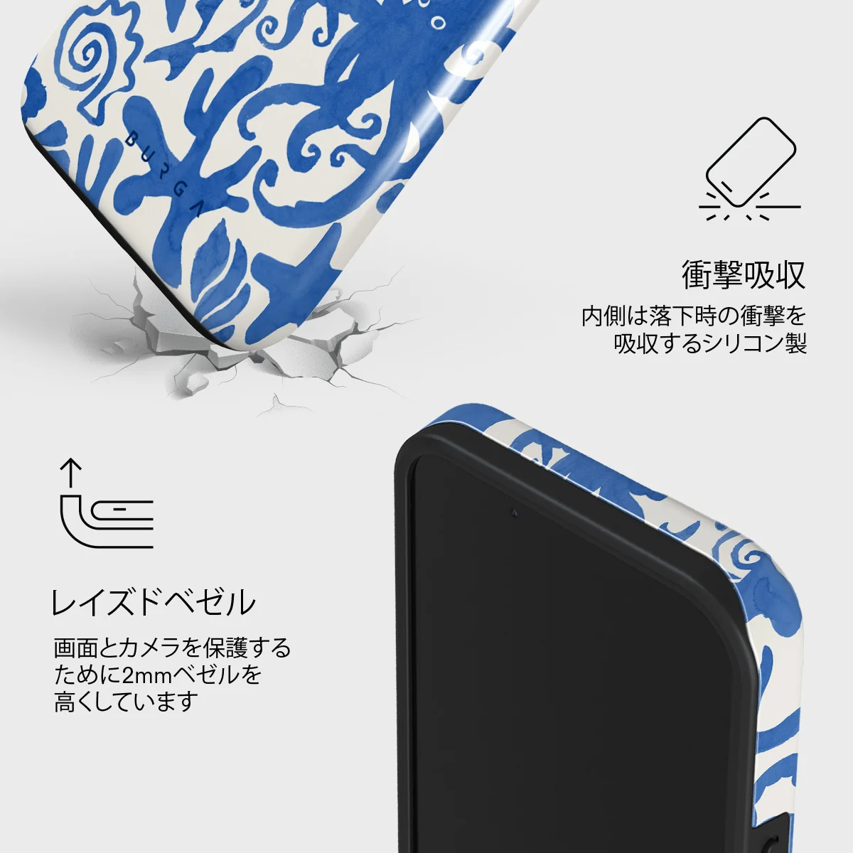Nera - iPhone 13 Mini ケース