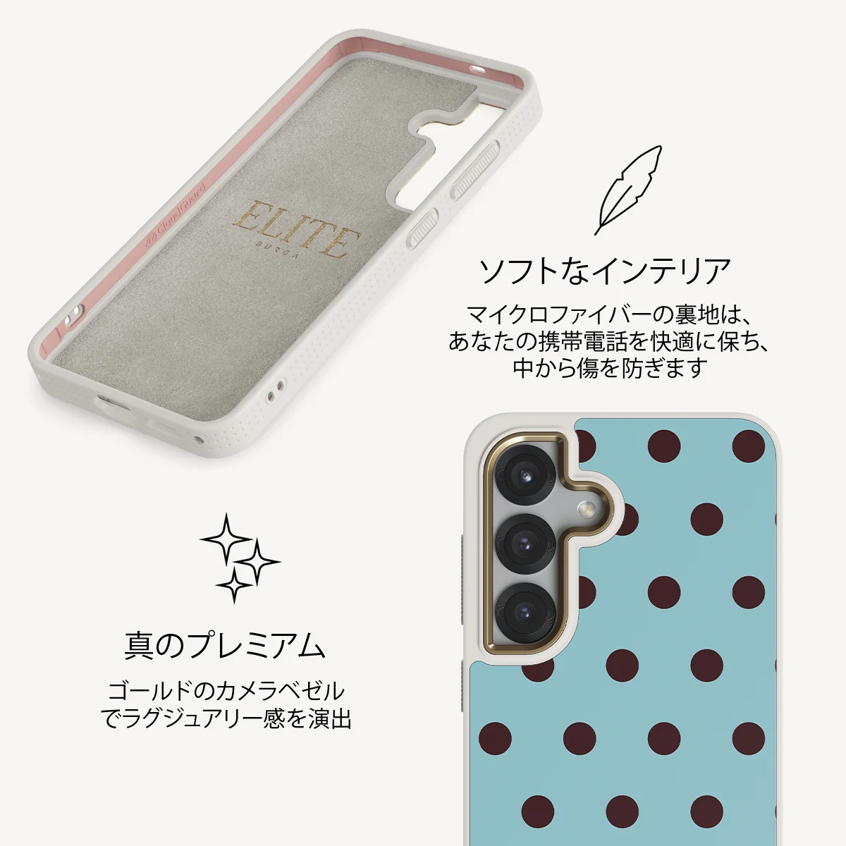 Aqua Mocha - Samsung Galaxy S25 Plus ケース