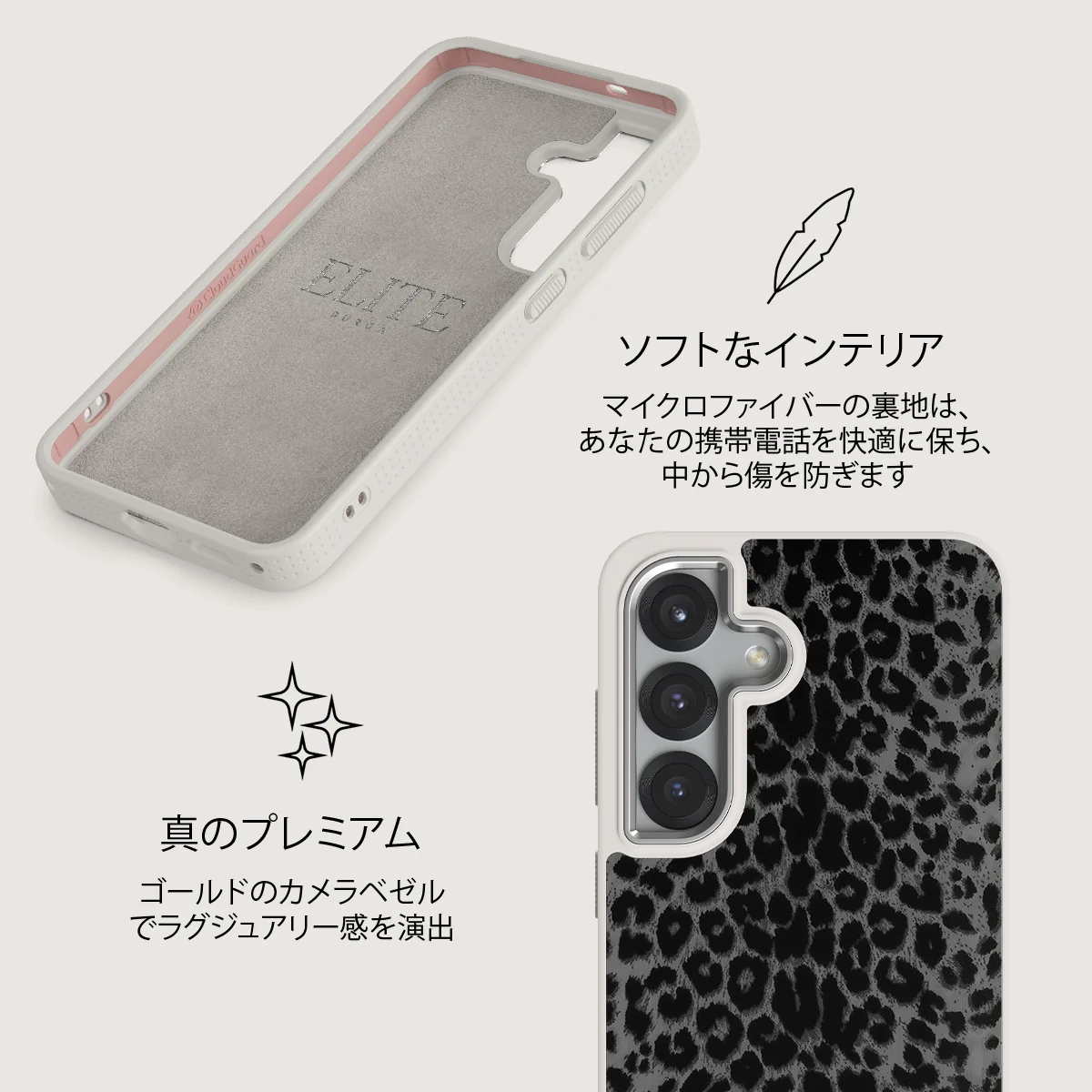 Noir - Samsung Galaxy S25 ケース