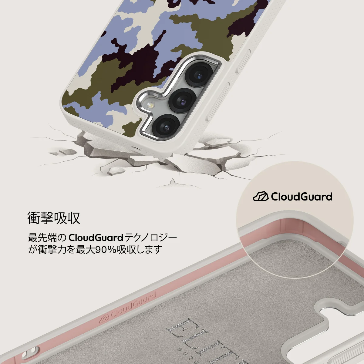 Icefield - Samsung Galaxy S25 ケース