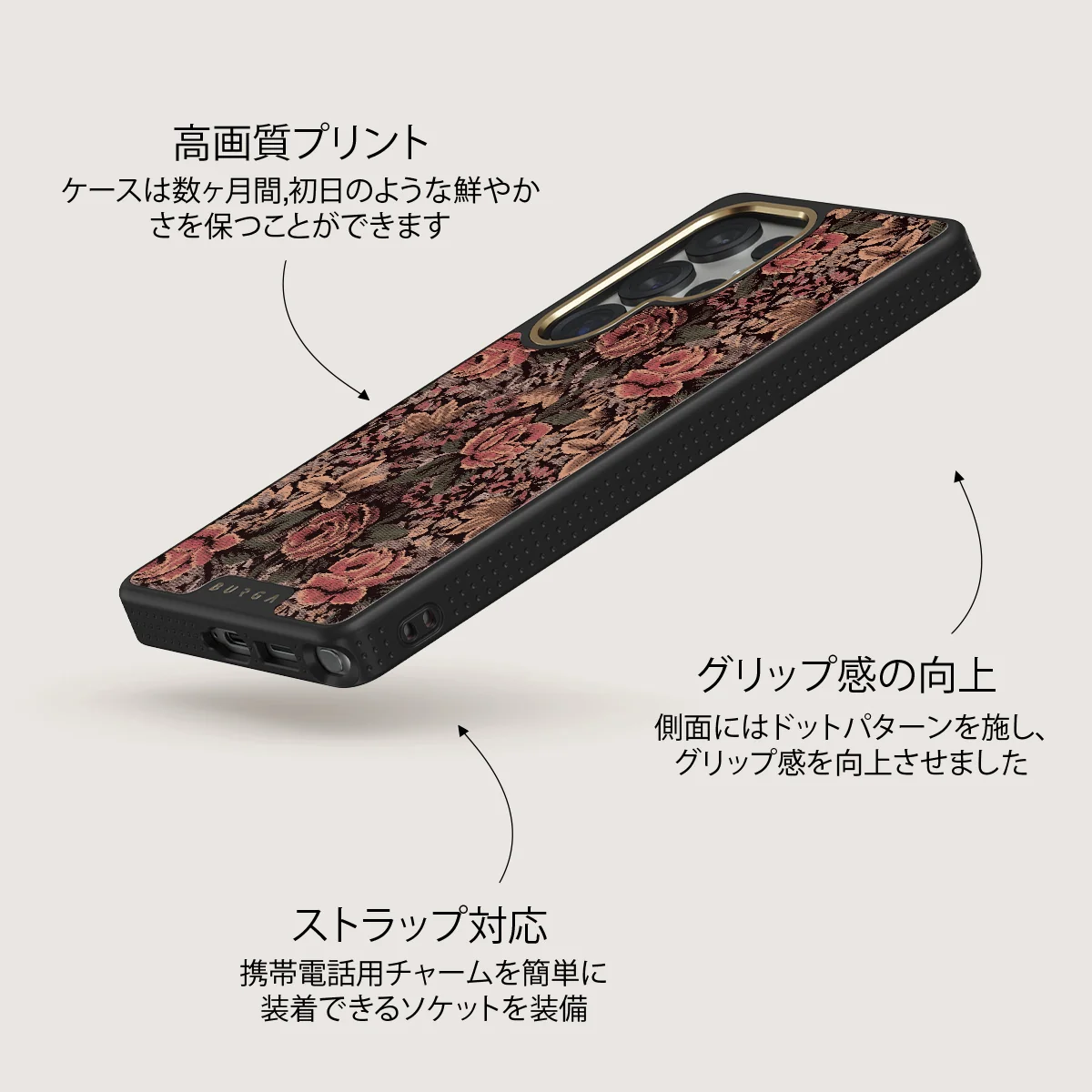 Woven Garden - Samsung Galaxy S25 Ultra ケース