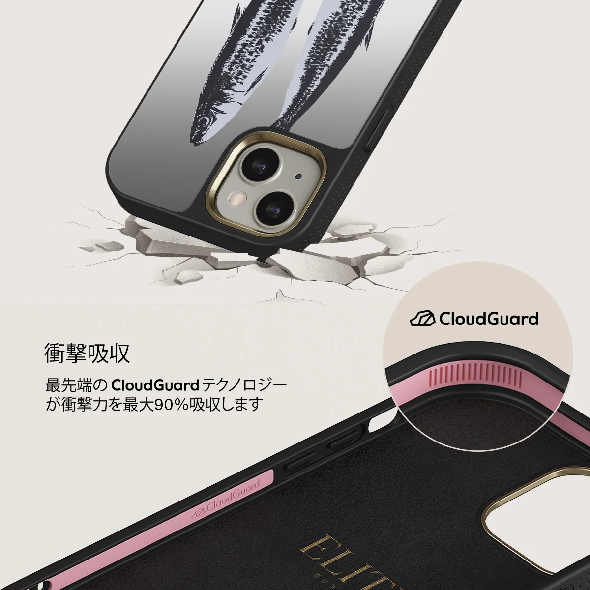 Sardinhas - iPhone 13 ケース