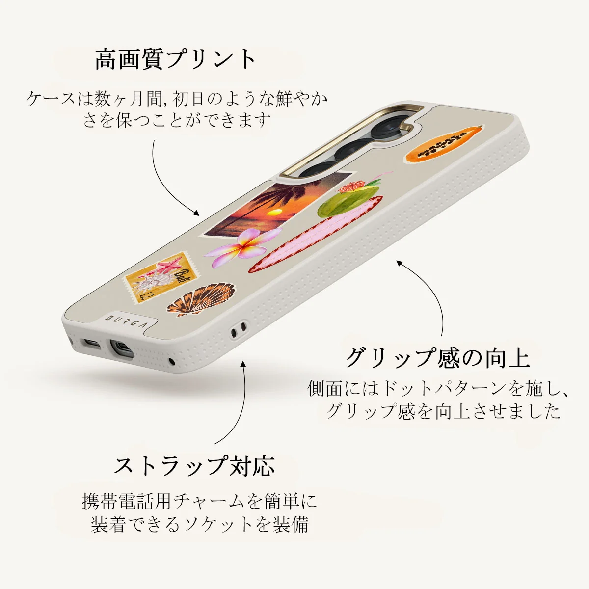 Sun Chaser - Samsung Galaxy S25 Plus ケース