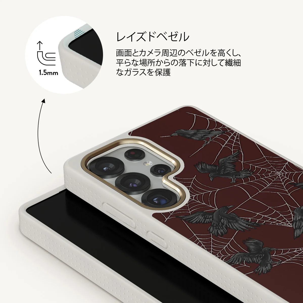 Quest - Samsung Galaxy S25 Ultra ケース