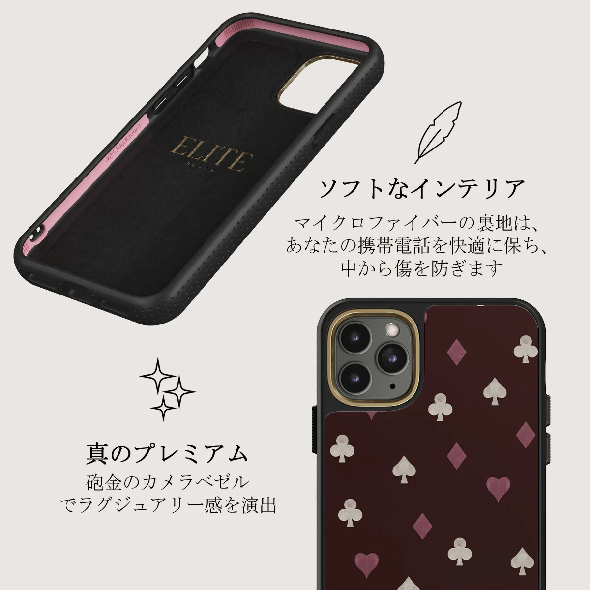 Tricked Me - iPhone 11 Pro Max ケース