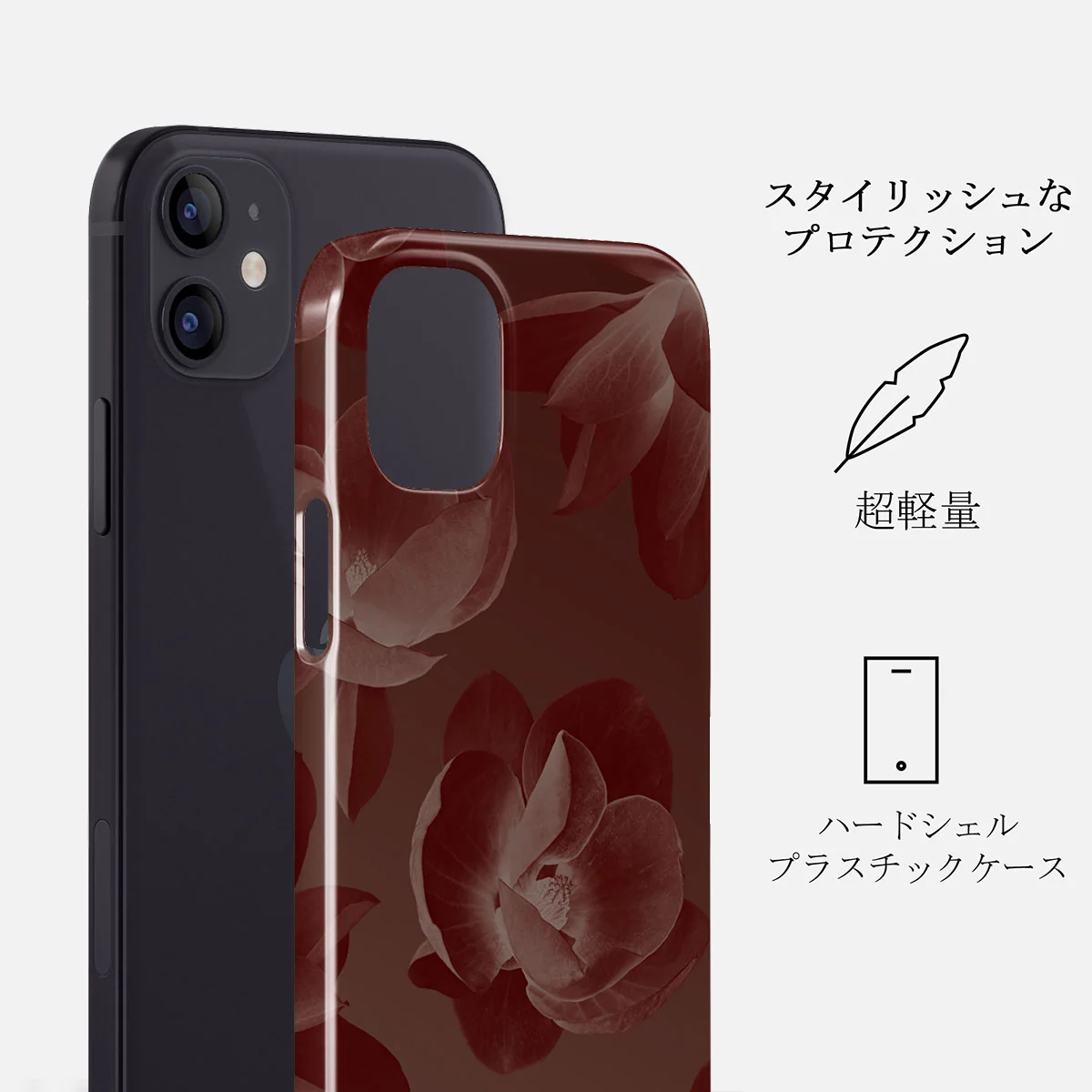 Eternal - iPhone 12 Mini ケース