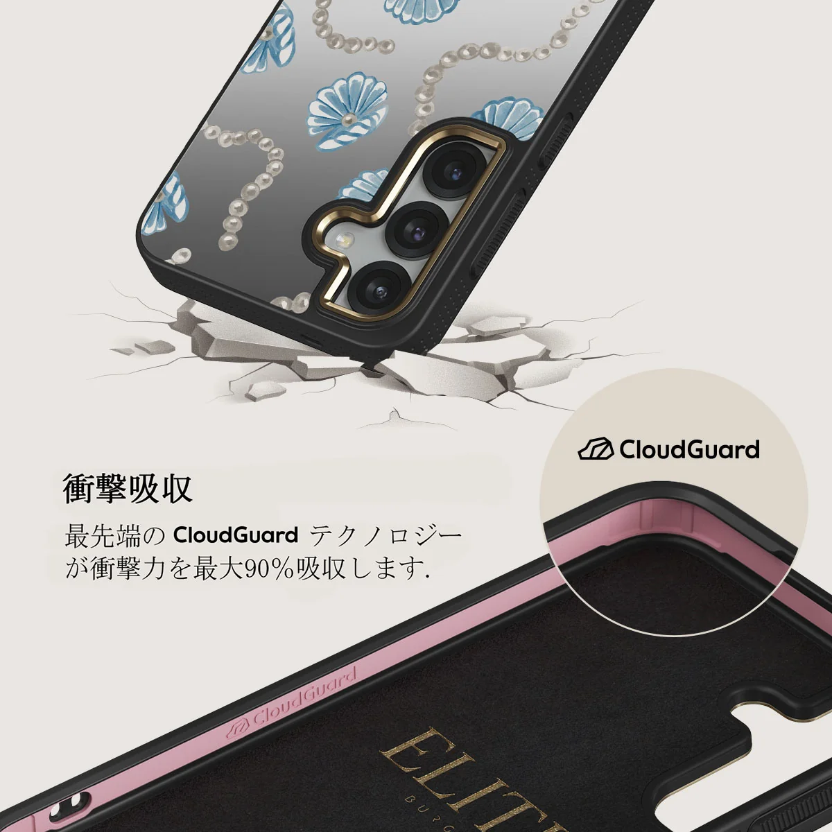Nerida - Samsung Galaxy S25 Plus ケース