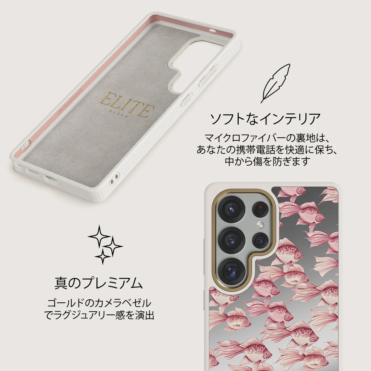 Yume - Samsung Galaxy S25 Ultra ケース