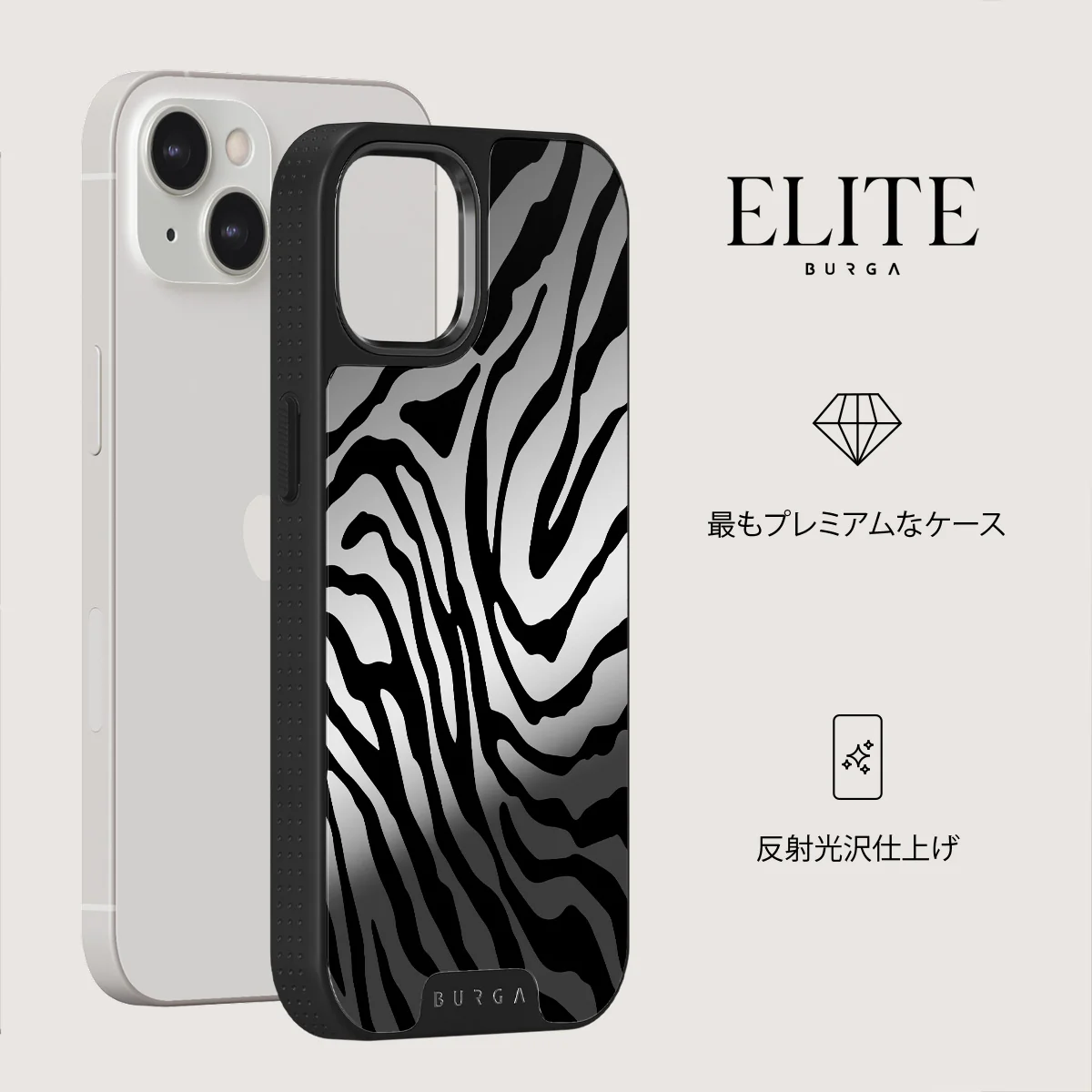 Imperial - iPhone 13 ケース