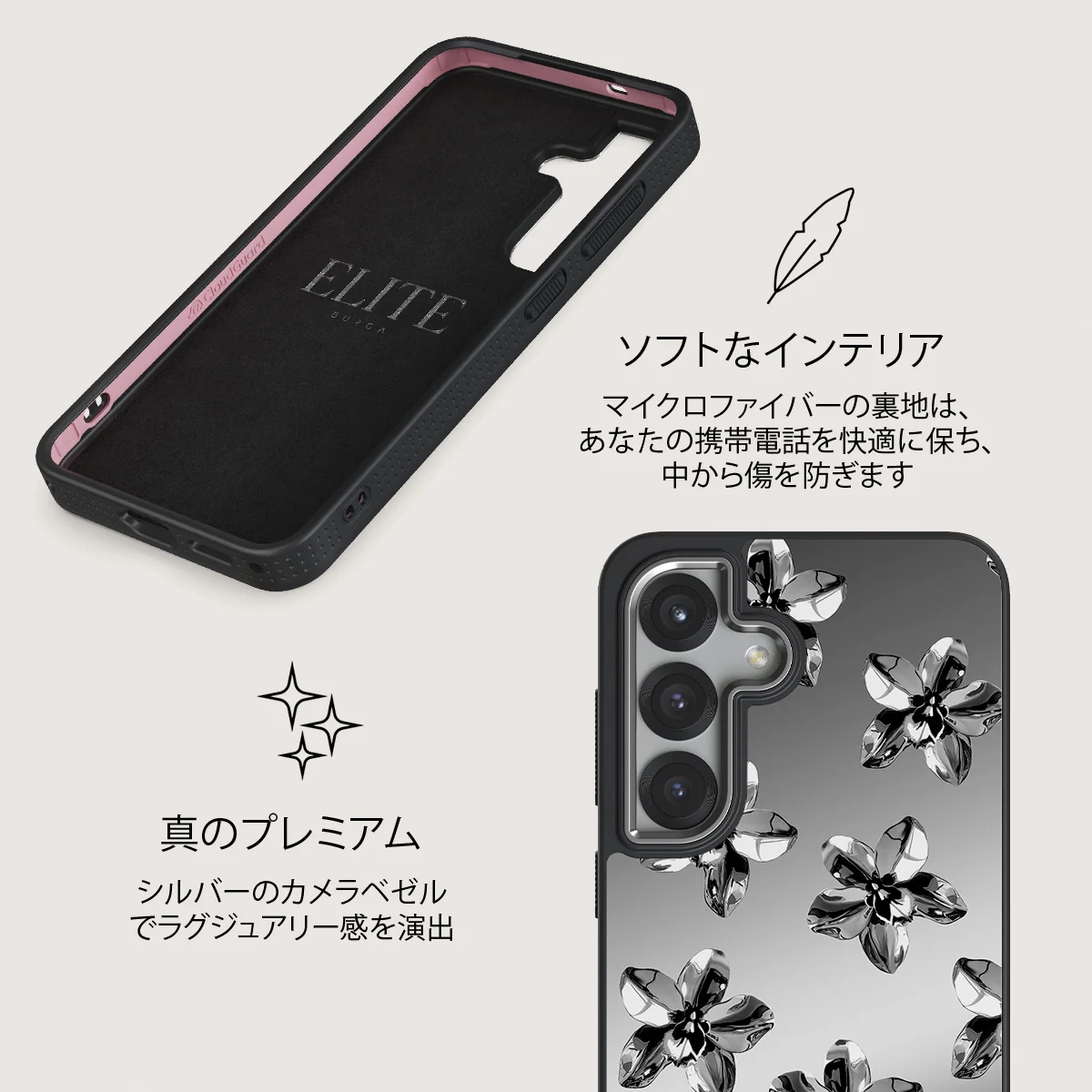 Unbreakable - Samsung Galaxy S25 ケース