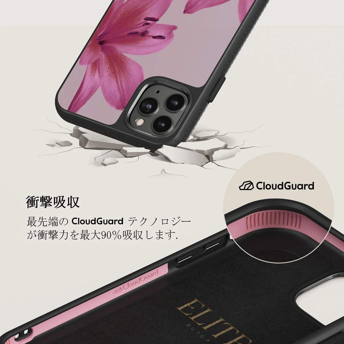 Fragile Beauty - iPhone 11 Pro Max ケース