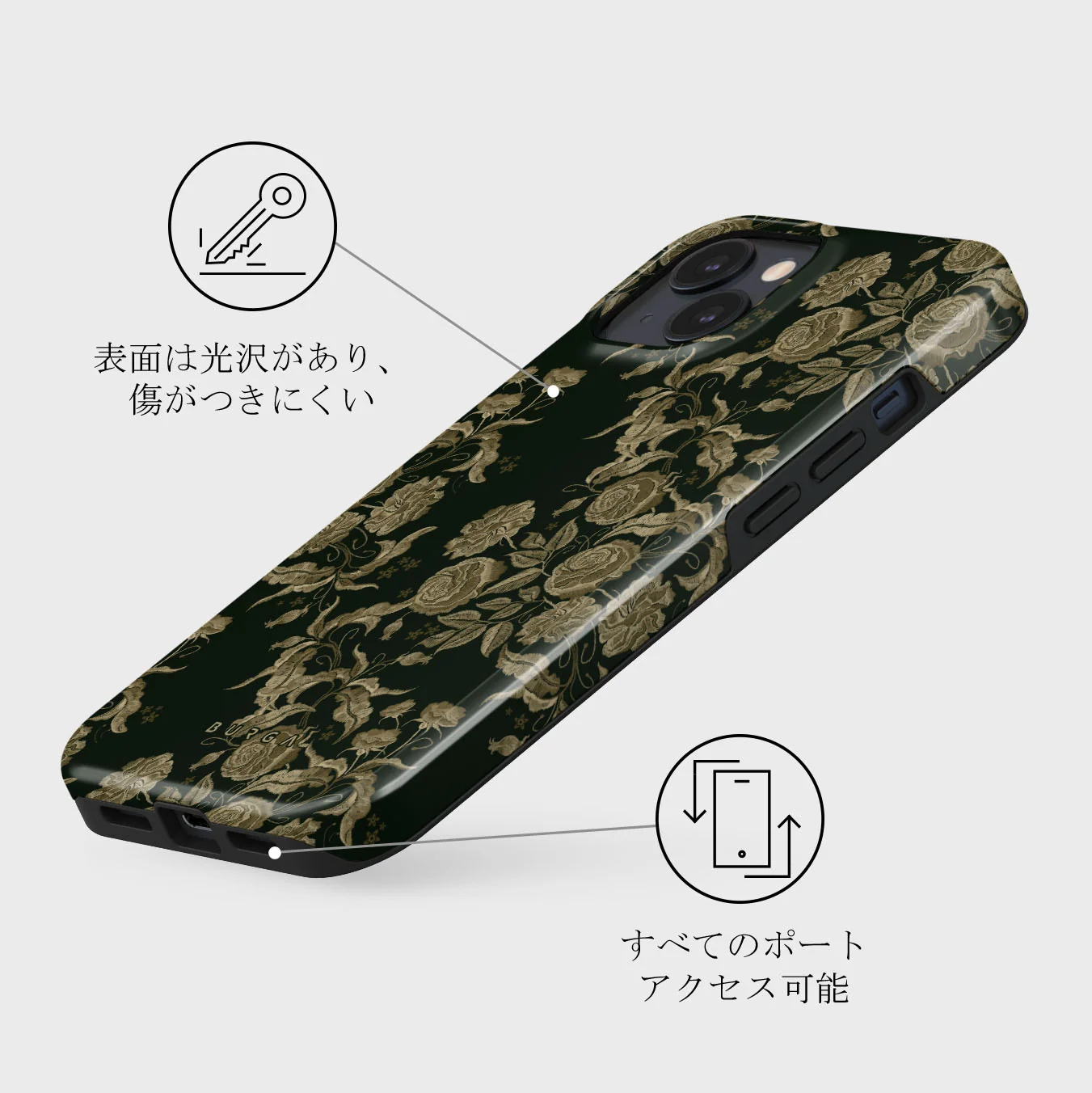 Destiny - iPhone 13 Mini ケース