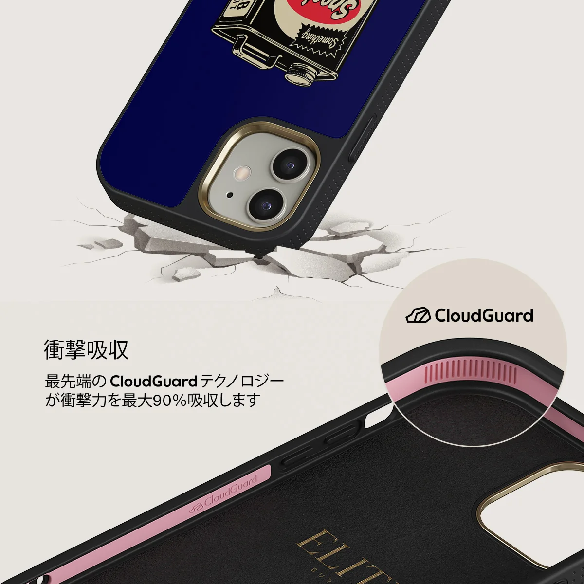 Fuel - iPhone 12 ケース