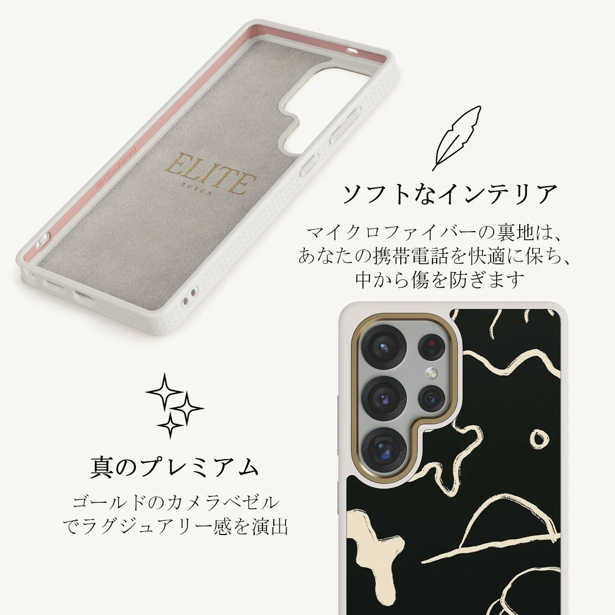 Eclipse - Samsung Galaxy S25 Ultra ケース