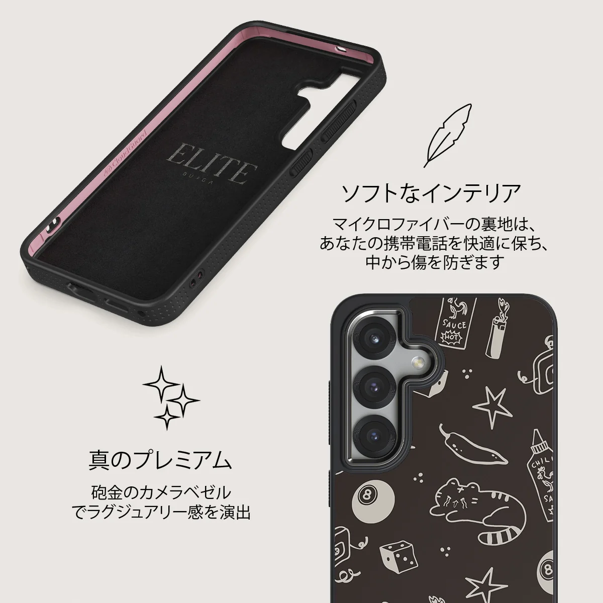 Essentials - Samsung Galaxy S25 ケース