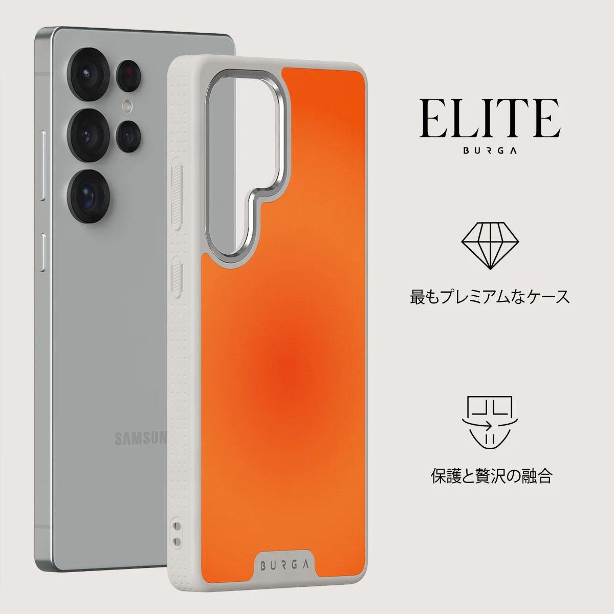 Flare - Samsung Galaxy S25 Ultra ケース