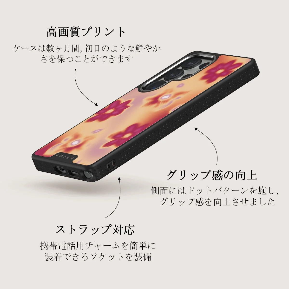 Divine - Samsung Galaxy S25 Ultra ケース