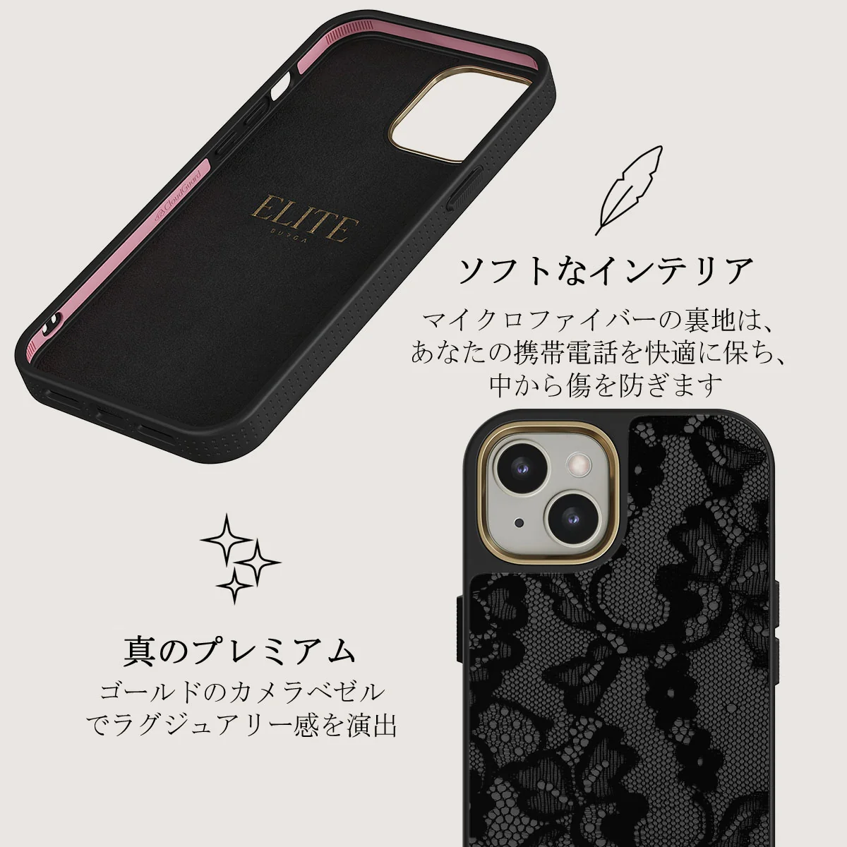 Magnetic - iPhone 13 ケース