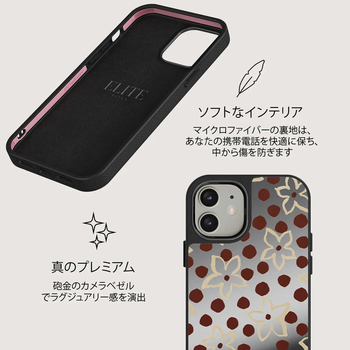 Onda - iPhone 12 ケース