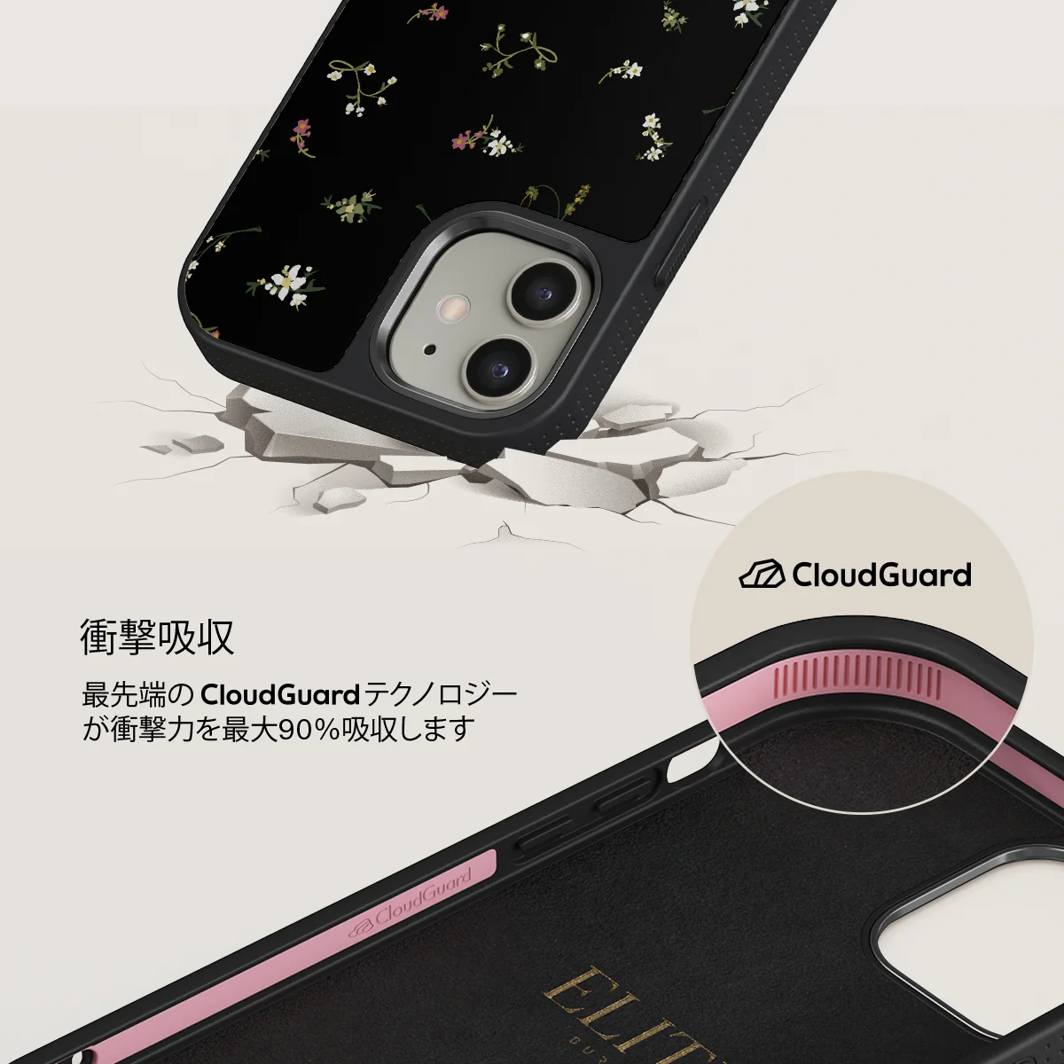 Keepsake - iPhone 12 ケース