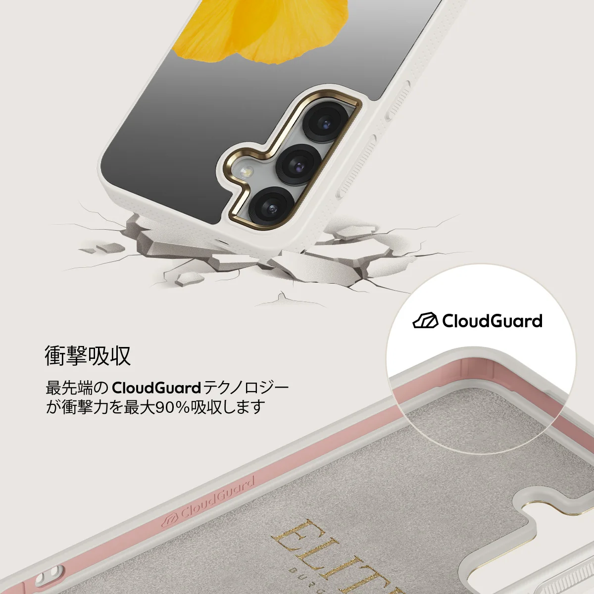 Hibiscus - Samsung Galaxy S25 ケース