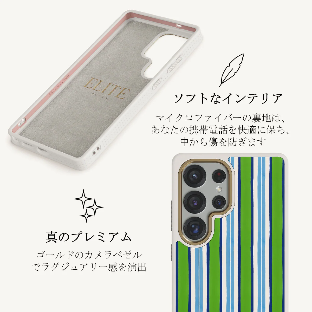 Gelato - Samsung Galaxy S25 Ultra ケース
