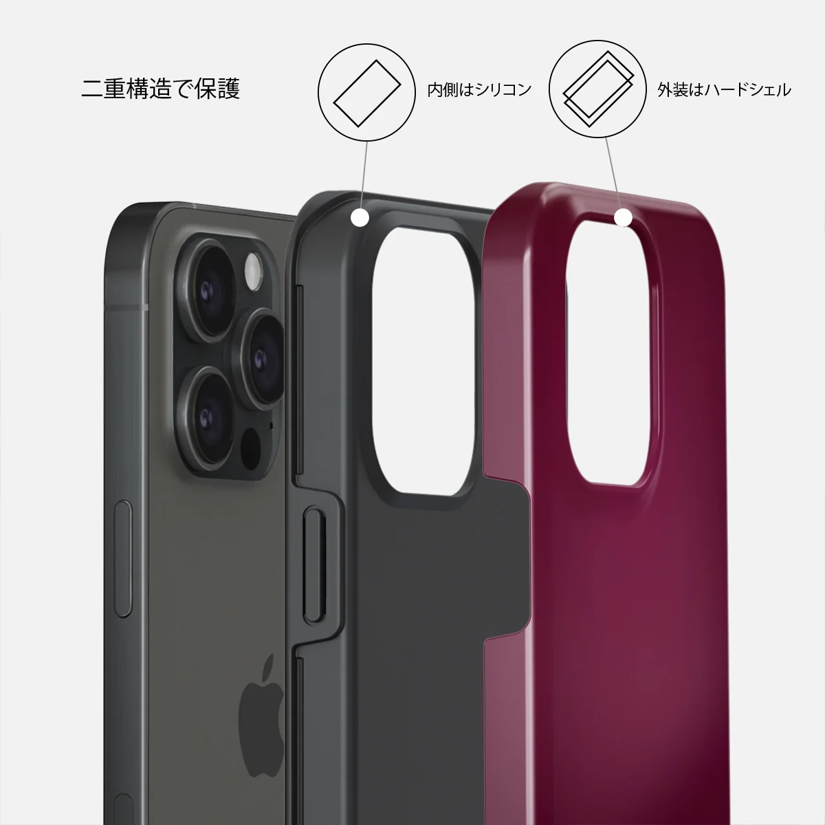 Dark Cherry - iPhone 15 Pro ケース
