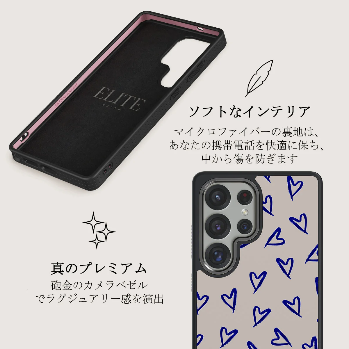 Love Me Right - Samsung Galaxy S25 Ultra ケース
