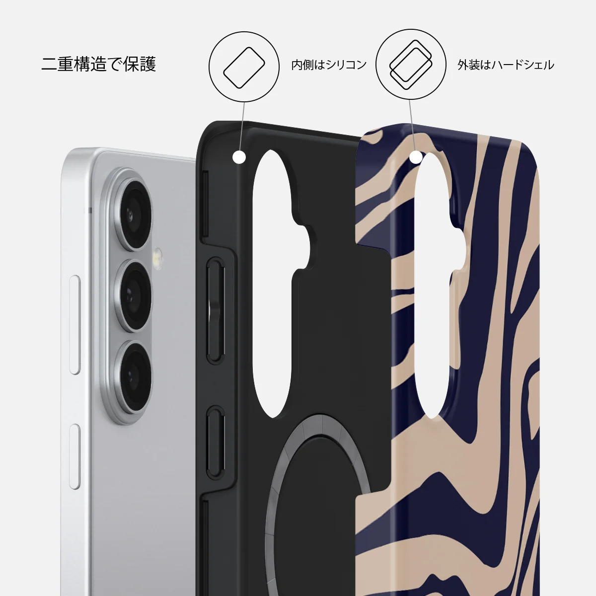Vigilant - Samsung Galaxy S26 Plus ケース