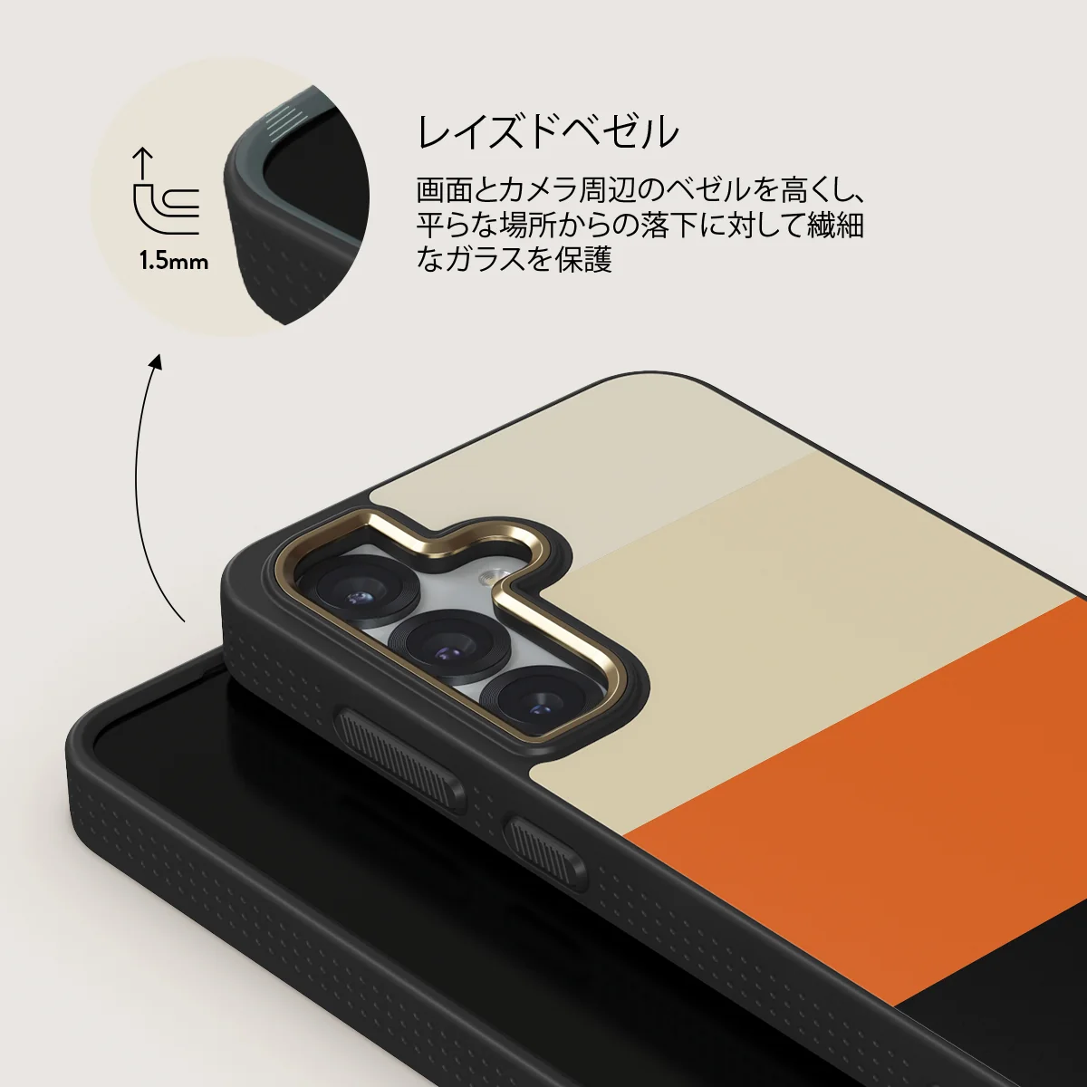Triple Take - Samsung Galaxy S25 Plus ケース