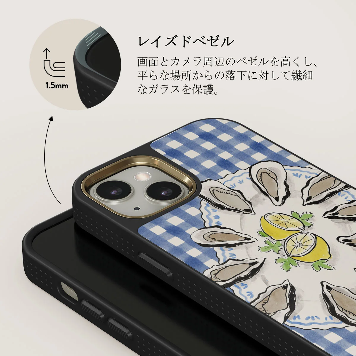 Today's Special - iPhone 13 ケース