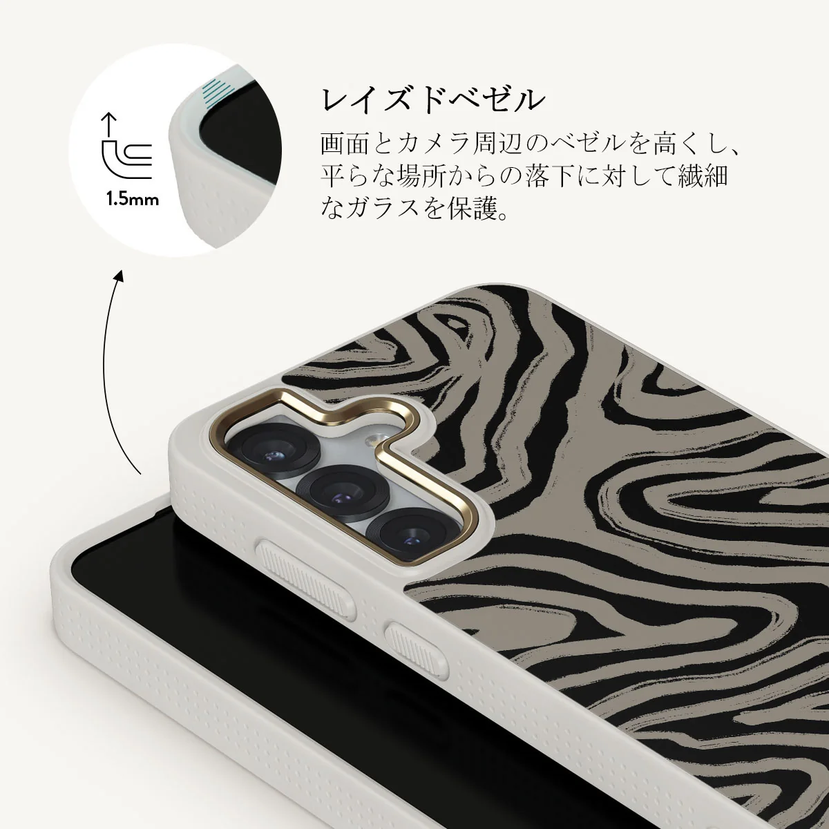 Black Sand - Samsung Galaxy S25 Plus ケース