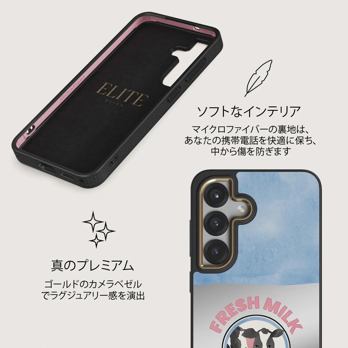 Milkshake - Samsung Galaxy S25 Plus ケース