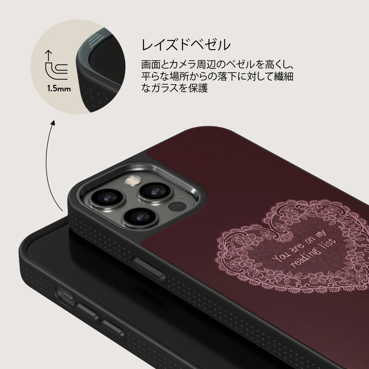 On My TBR - iPhone 12 Pro ケース