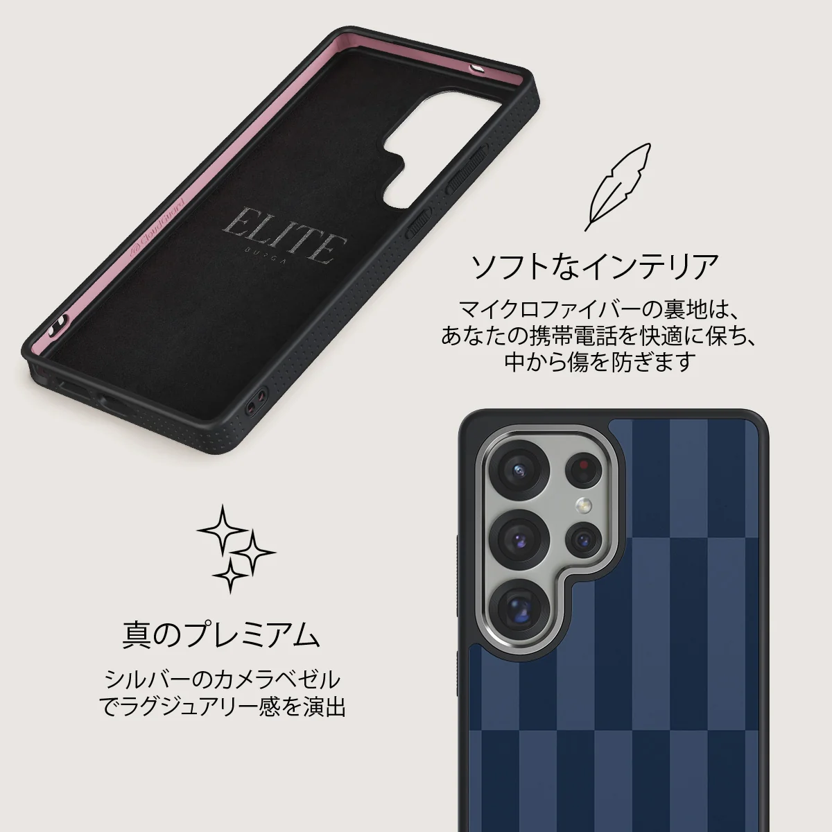 Mind Games - Samsung Galaxy S25 Ultra ケース
