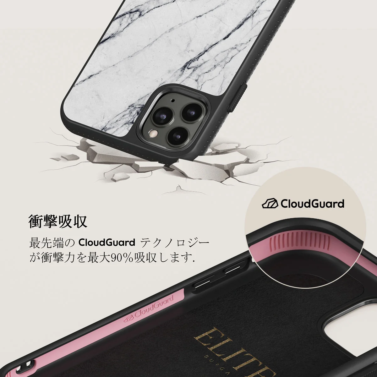 Satin White - Marble iPhone 11 Pro ケース