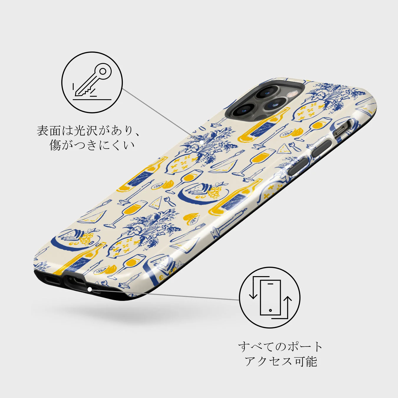 Couvert - iPhone 12 Pro ケース