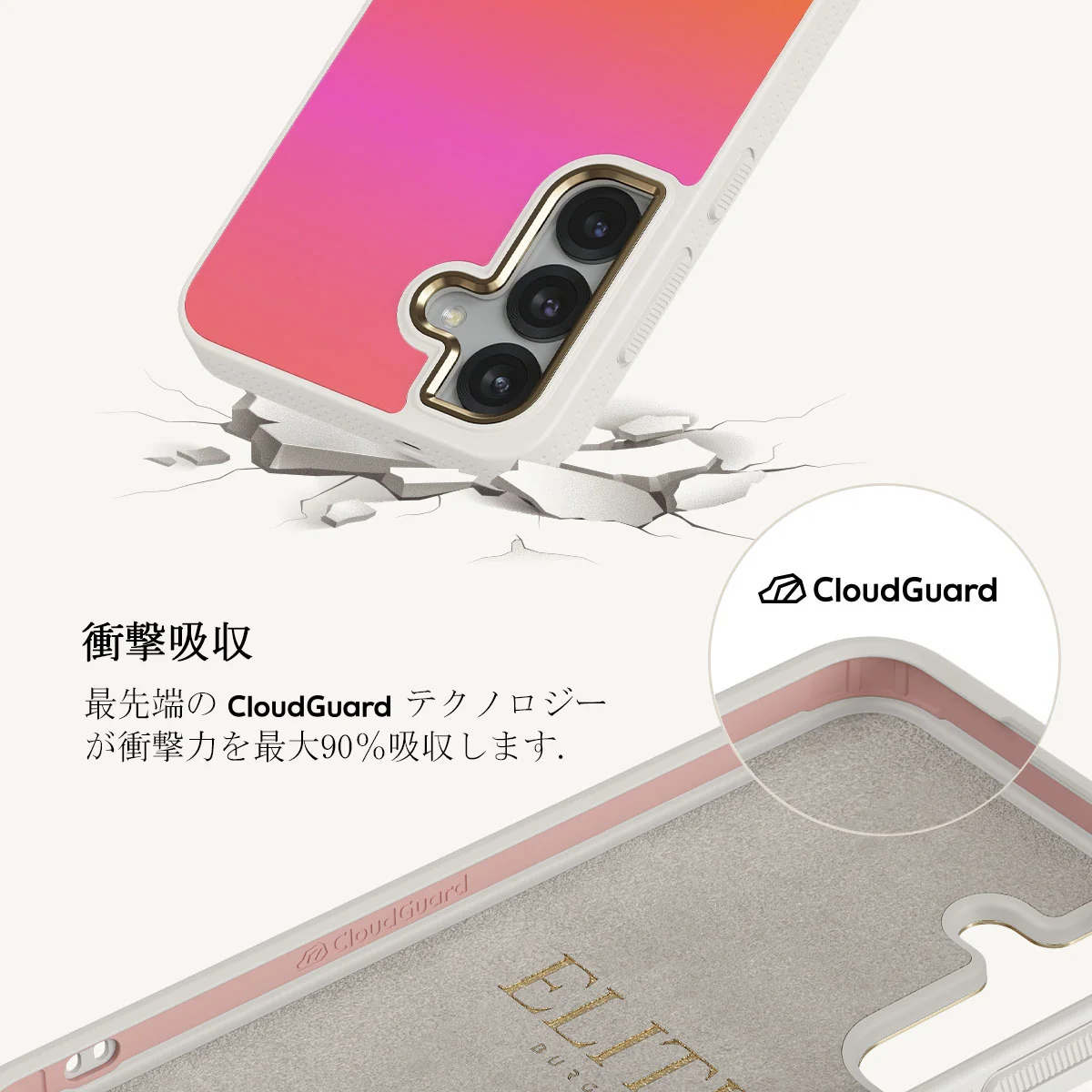 Sunset Club - Samsung Galaxy S25 Plus ケース